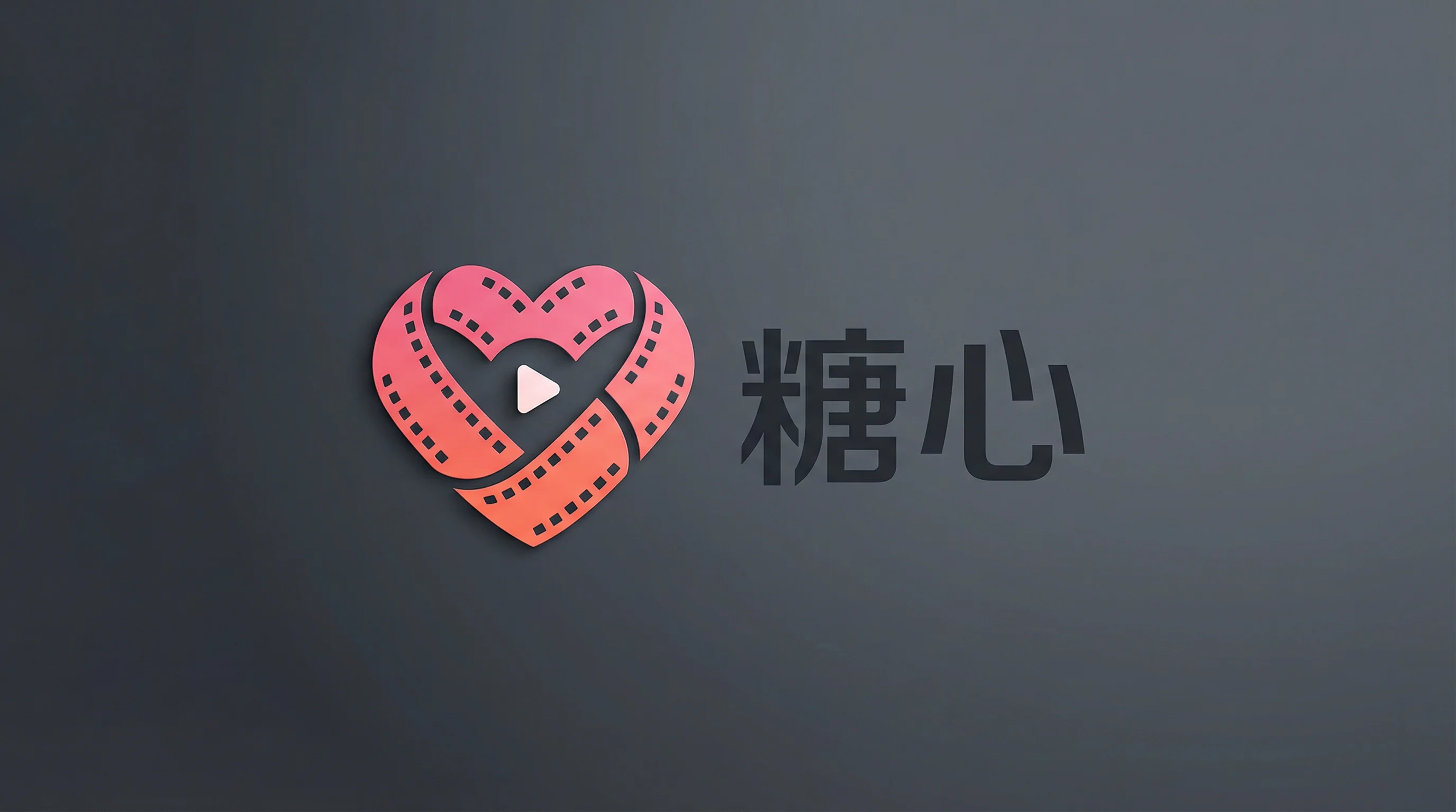 香蕉社区官方标志